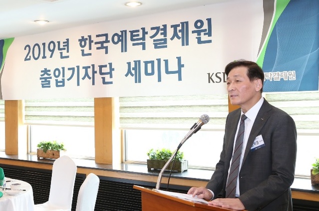 ▲ 장치종 경영지원본부장 ⓒ한국예탁결제원