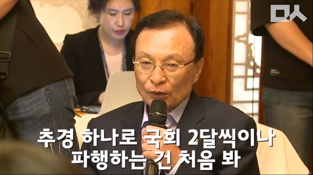 ▲ 이해찬 더불어민주당 대표. ⓒ미디어 vop 유튜브 캡쳐