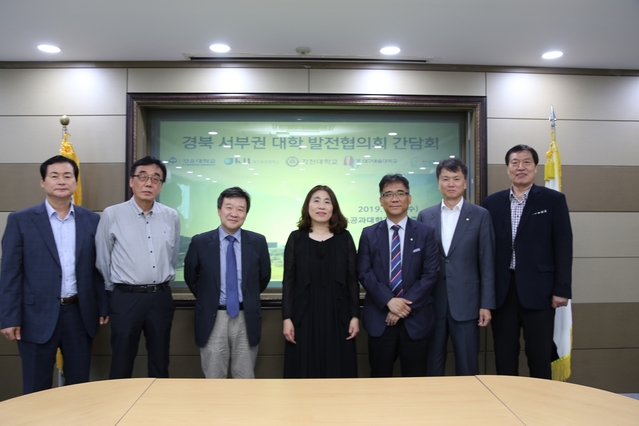 ▲ 좌측부터 금오공대 서경도 산학협력연구위원, 구미대 김동욱 기획행정처장, 김천대 이재우 기획평가실장, 금오공대 정인희 기획협력처장, 경북보건대 채승용 기획처장, 이상관 경운대 기획처장, 이재직 한국폴리텍Ⅵ대학 구미캠퍼스 교학처장).ⓒ금오공대