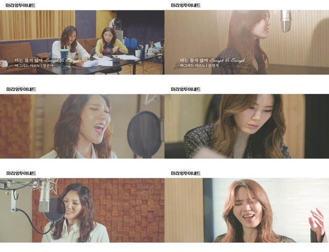 ▲ 뮤지컬 '마리 앙투아네트' 마그리드의 솔로곡 '더는 참지 않아' 녹음현장.ⓒEMK