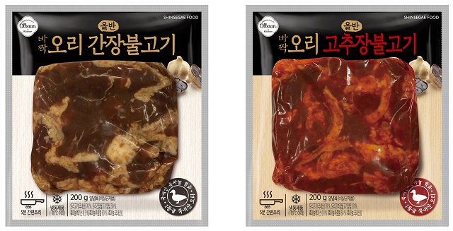 ▲ ⓒ신세계푸드