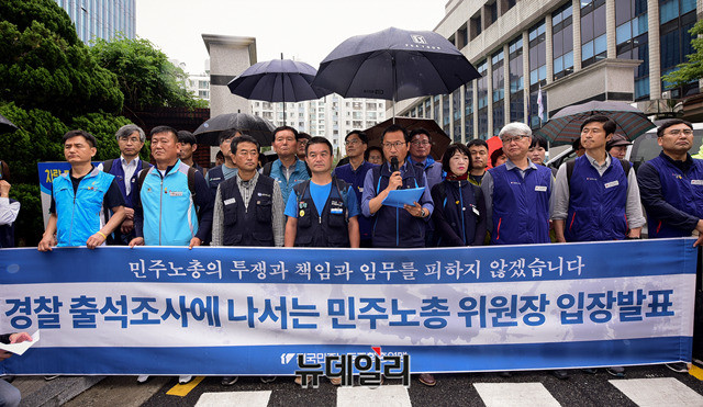 ▲ 경찰 출석 전 입장을 말표하는 김명환 민노총 위원장. 기사와 관련 없는 사진.ⓒ박성원 기자