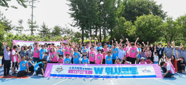 ▲ W위시토토 캠페인 자료사진 ⓒ 케이토토