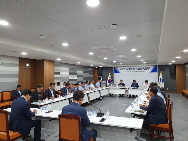 경북도는 17일 올해 신속집행 점검을 위해 도청 회의실에서 한국농어촌공사와 대책회의를 가졌다.ⓒ경북도