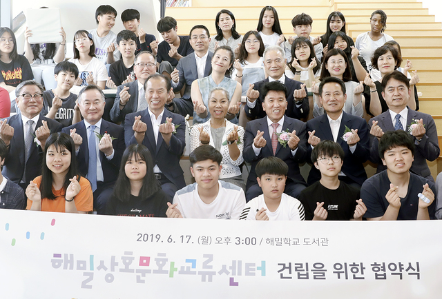 ▲ 하나금융이 강원도 홍천에 다문화 청소년들이 함께 모여 생활하면서 교류하고 바르게 성장할 수 있는 소통 공간인 '상호문화교류센터' 건립을 지원키로 했다. 사진 앞에서 두번째 줄 왼쪽부터 한만우 강원도 사회복지공동모금회 회장, 예종석 사회복지공동모금회 회장, 최문순 강원도지사, 김인순 해밀학교 이사장, 함영주 하나금융지주 부회장 겸 하나금융나눔재단 이사장, 허필홍 홍천군수, 홍창표 초록우산 어린이재단 부회장이 해밀학교 학생 및 교직원 등 참석자들과 함께 기념촬영을 하고 있다.ⓒ하나금융