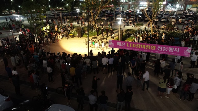 ▲ 배곧신도시 LED장미정원 점등행사. ⓒ세강엘이디