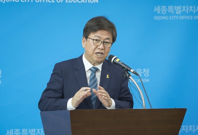 ▲ 최교진 세종시교육감이 18일 정례브리핑을 통해 “세종시 금남면 옛 금호중학교 자리에 제2특성화고를 건립해 내년 3월 개교한다”고 밝혔다.ⓒ세종시교육청