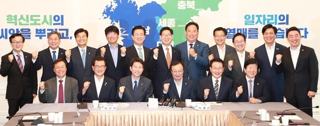 ▲ 18일 충청권 광역단체장과 더불어민주당은 국회에서 제2차 더불어민주당 충청권협의회를 열어 지역 현안을 논의했다.ⓒ충북도