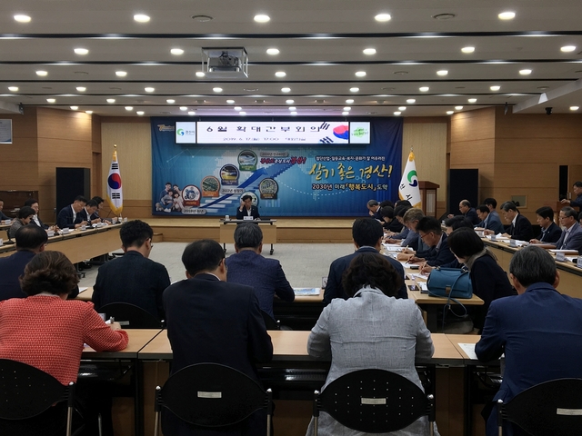 ▲ 경산시는 17일 확대간부회의를 갖고 경산지식산업지구 국책사업 등 현안업무 보고를 개최했다.ⓒ경산시