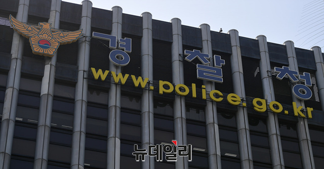 ▲ ⓒ뉴데일리DB