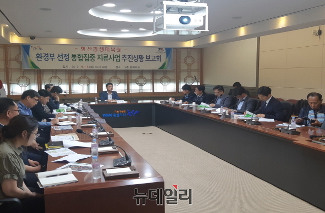 ▲ 포항시 하영길 환경녹지국장이 '형산강 생태복원 환경부 선정 통합집중형 지류사업' 추진상황 보고회를 주재하고 있다.ⓒ뉴데일리