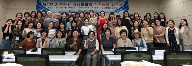▲ 세종시가 지난 14일 시교육청 및 수행기관 담당자, 학교 및 어린이집 담당자, 우수농촌체험기관 및 강사 등 100여 명이 참여하는 민관 협력 워크숍을 가졌다.ⓒ세종시