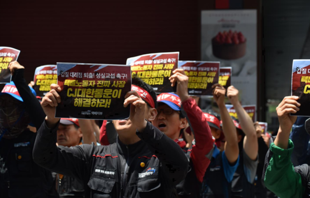 ▲ 17일 집회현장 자료사진 ⓒ 화물연대