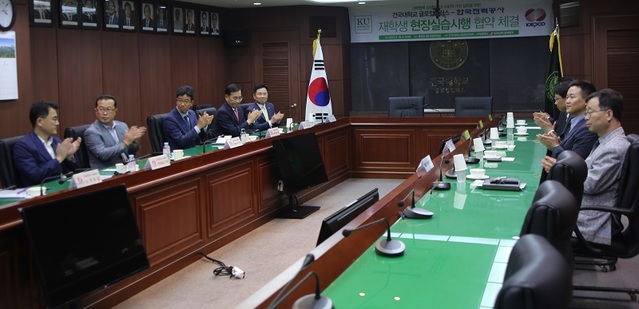 ▲ 한국전력공사 충북본부와 건국대 글로컬캠퍼스가 18일 대학생 현장실습 업무협약 가졌다.ⓒ한전 충북본부