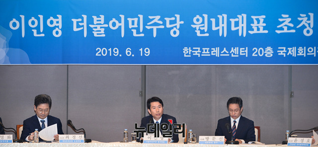 ▲ 이인영 더불어민주당 원내대표가 19일 오전 서울 중구 한국프레스센터 국제회의장에서 열린 관훈토론회에서 기조연설을 하고 있다. ⓒ박성원 기자