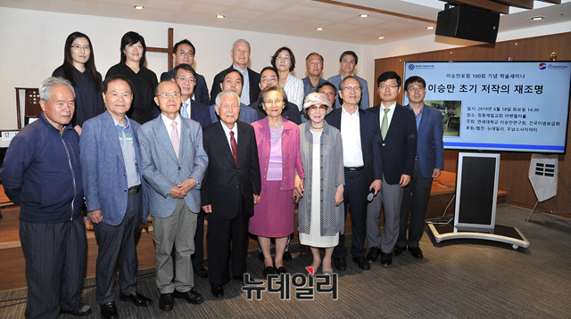 ▲ 18일 서울 정동제일교회에서 건국이념보급회와 연세대학교 이승만연구원의 공동 주최로 ‘이승만 포럼 100회 기념-이승만 초기 저작의 재조명’이라는 주제의 세미나가 열렸다. ⓒ 이기륭 기자