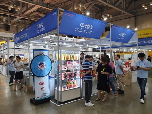 ▲ 울진붉은대게가 22일까지 열리는 부산국제식품대전 에 참가한다.ⓒ울진군