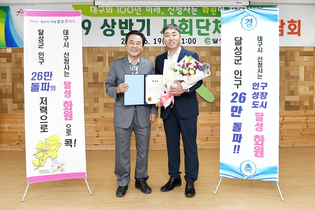 ▲ 김문오 군수(왼쪽)가 지난 19일 대구시 신청사 후보지(달성군 화원읍 LH홍보관)에서 26만 번째 전입자(장창원 씨)에게 인증서를 수여하고 달성군 전입을 환영·축하했다.ⓒ달성군