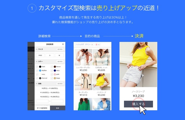 search_img