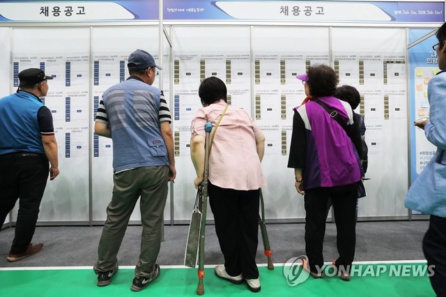 ▲ 사진은 이달 17일 서울 중랑구 중랑문화체육관에서 열린 장애인 일자리 박람회에서 구직자들이 채용공고를 살펴보는 모습. ⓒ연합뉴스