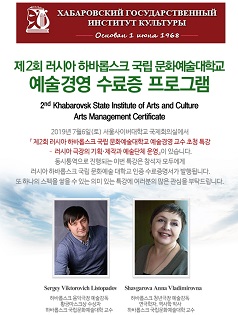 ▲ ⓒ서울사이버대학교