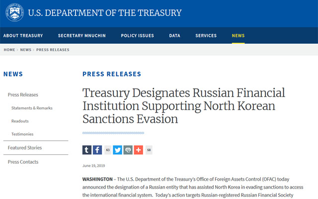 ▲ 미국 재무부 해외자산통제국(OFAC)은 19일(현지시간) '러시안 파이낸셜 소사이어티'를 독자대북제재 위반으로 제재한다고 밝혔다. ⓒ미국 재무부 OFAC 보도자료 캡쳐.