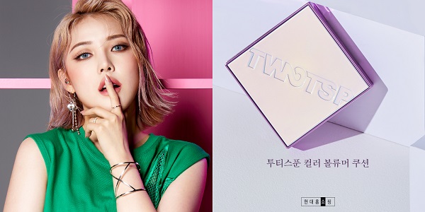 ▲ ⓒ현대홈쇼핑