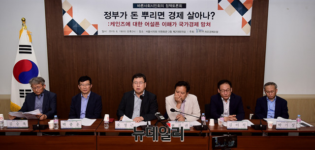 ▲ 19일 오후 서울 중구 서울시의회 의원회관에서 열린 '정부가 돈 뿌리면 경제 살아나 : 케인즈에 대한 어설픈 이해가 국가경제 망쳐' 토론회에서 文정부의 소득주도성장론에 관한 토론회가 열렸다. 왼쪽부터 김승욱 중앙대 경제학과 교수, 박종운 박종운과자유시민TV대표, 오정근 한국금융ICT융합학회장, 현진권 자유경제포럼대표, 김이석 시장경제제도연구소장, 박기성 성신여대 경제학과 교수ⓒ박성원 기자