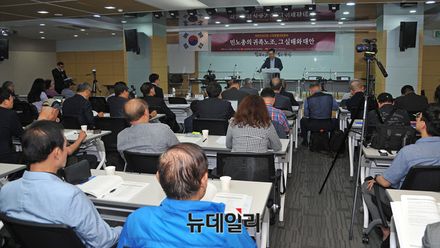 ▲ 20일 오후 2시 서울 서초구 서울지방변호사회관 지하1층 대회의실에서 ‘대한민국진영 시국특별대토론회’가 진행됐다.ⓒ이기륭 기자