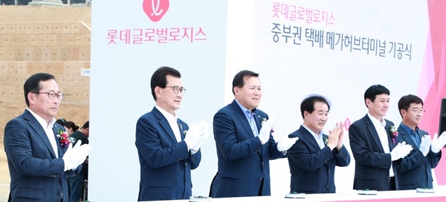 ▲ 20일 열린 롯데글로벌로지스 기공식에서 주요 참석자들이 테이프 컷팅 후 박수를 치고 있다.ⓒ충북도