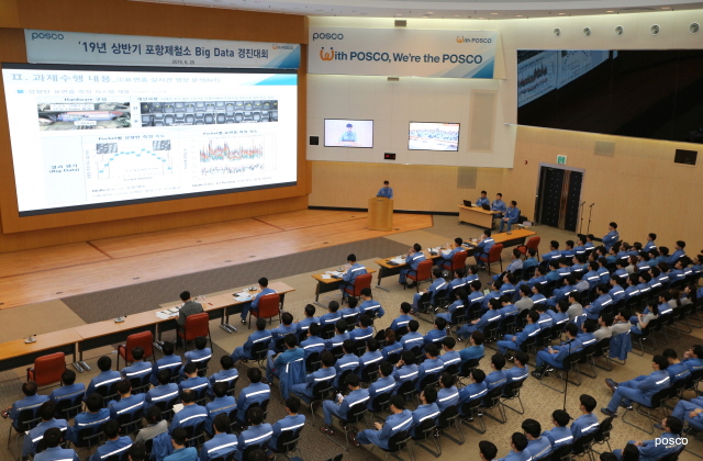 ▲ 포스코 본사 대회의장에서 열린 '2019년 상반기 빅데이터 경진대회’에 참가한 엔지니어가 수행과제 내용을 발표하고 있다.ⓒ포스코