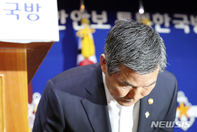 ▲ 정경두 국방장관이 지난 20일 국방부에 대국민사과를 한 뒤 고개를 숙이고 있다. 정 장관은 그러나 사과 성명 이후 질문을 받지 않고 퇴장했다. ⓒ뉴시스. 무단전재 및 재배포 금지.