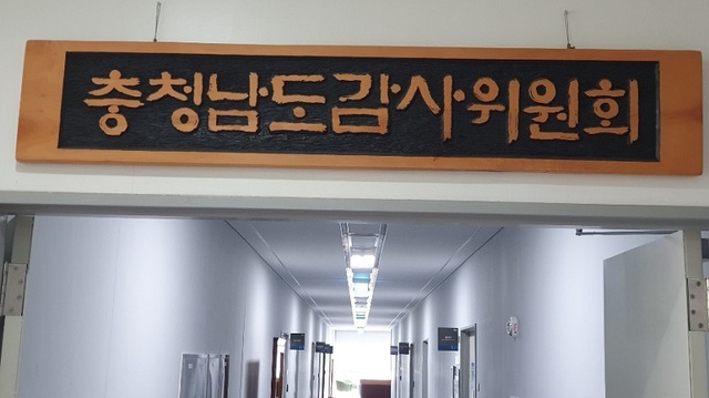 ▲ ⓒ충남도