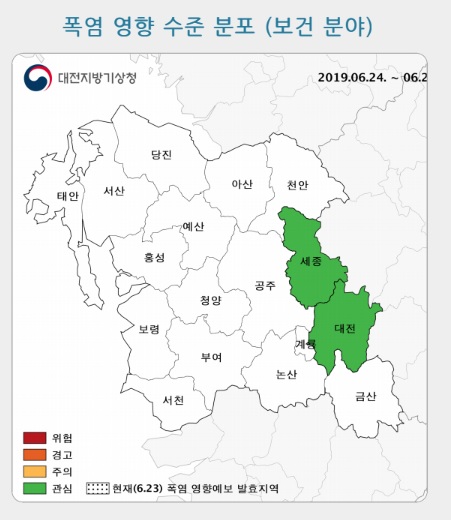 ▲ ⓒ대전기상지청