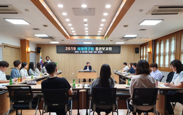 ▲ 경산시 시정연구팀이 지난 20일 시청 상황실에서 중간보고회를 갖고 향후 추진 상황을 점검했다.ⓒ경산시