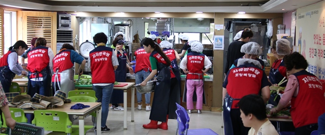 ▲ 자유한국당 포항북당협(위원장 김정재) 당원들이 21일 창포종합사회복지관에서 사랑나눔터 배식봉사와 환경정비활동을 실시했다.ⓒ의원사무실