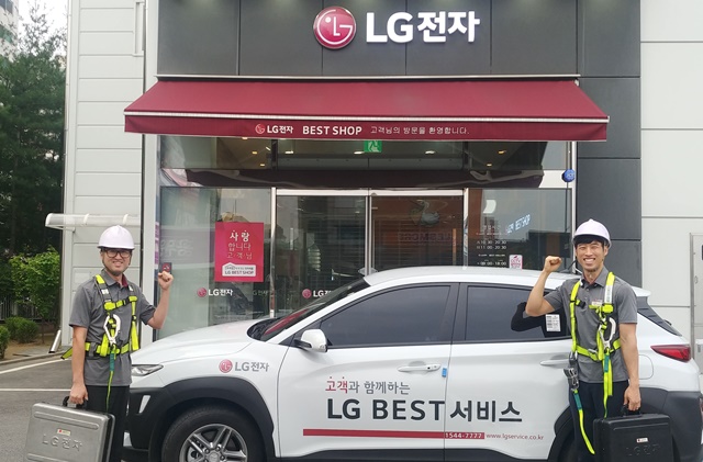 ▲ LG전자 서비스 엔지니어가 신규 공급차량 앞에서 포즈를 취하고 있는 모습. ⓒLG전자