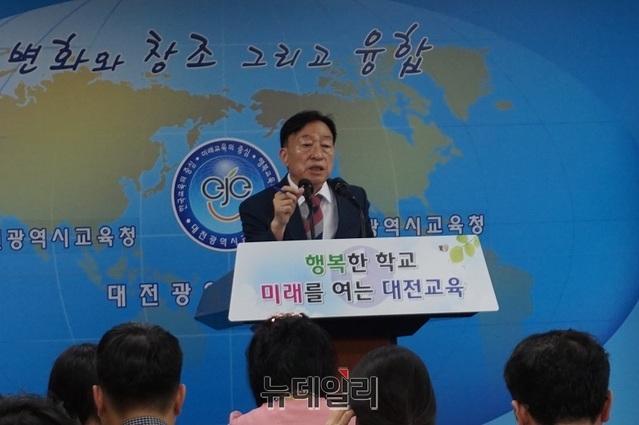 ▲ 설동호 대전시교육감이 24일 시교육청에서 취임 1주년 기자회견을 갖고 있다.ⓒ김정원 기자