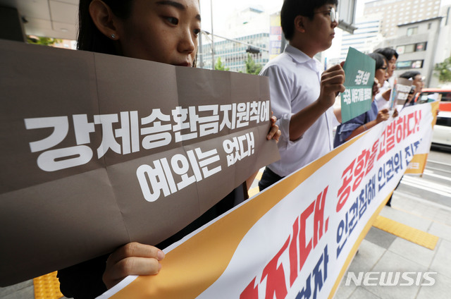 ▲ 세계 난민의 날인 지난 20일 서울 중구 국가인권위원회 앞에서 열린 기자회견. 기사와 관련 없는 사진.ⓒ뉴시스