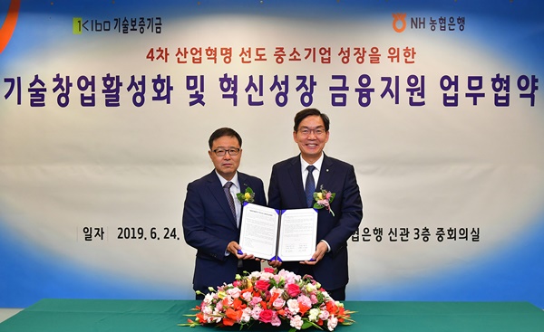 ▲ 정윤모 기술보증기금 이사장(왼쪽)과 이대훈 농협은행장이 24일 농협은행 본점에서 '기술창업 활성화 및 혁신성장 금융지원 업무협약'을 체결한 뒤 기념촬영을 하고 있다. ⓒNH농협은행, 기술보증기금