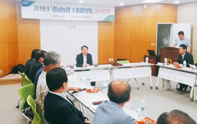 ▲ 24일 농협 충남지역본부에서 열린 충남농협수출협의회 정기총회에서 참석자들이 수출 확대 방안을 논의하고 있다. ⓒ충남농협본부