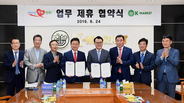 ▲ 이철우 지사 일행은 케이앤케이 글로벌 무역회사(K&K Global Trading Co., Ltd.)의 본사를 방문해 기념식수를 하고 농특산품 수출확대를 위한 업무협약을 체결했다.ⓒ경북도