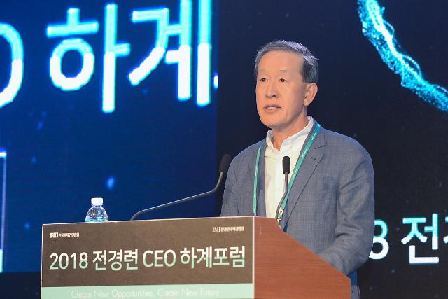 ▲ 허창수 전국경제인연합회 회장이 지난해 7월 제주 롯데호텔에서 열린 ‘제32회 CEO 하계포럼’에서 개회사를 하고 있다. ⓒ전경련