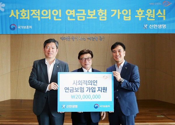 ▲ 신한생명은 지난 24일 호국보훈의 달을 맞아 월남참전 유공자인 유병철(73세)씨를 '2019년 신한생명 사회적 의인'을 선정했다. 사진 왼쪽부터 오진영 서울지방보훈청장, 유병철 국가유공자, 원경민 신한생명 본부장.ⓒ신한생명