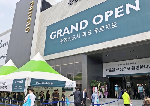 ▲ '운정신도시 파크 푸르지오' 모델하우스 모습.ⓒ함스피알 제공