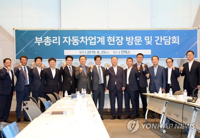 ▲ 홍남기 부총리 겸 기획재정부 장관이 25일 경기 고양시 킨텍스에서 열린 자동차업계 관계자들과의 간담회에 앞서 파이팅을 외치고 있다. 이날 간담회에는 공영운 현대자동차 사장, 최준영 기아자동차 대표이사, 최종 한국GM 부사장, 박정호 르노삼성자동차 상무, 정무영 쌍용자동차 상무, 윤예선 SK이노베이션 배터리사업 대표, 한찬희 파워큐브코리아 대표, 유종수 하이넷 대표, 윤팔주 만도 글로벌 ADAS 부사장이 참석했다. ⓒ연합뉴스