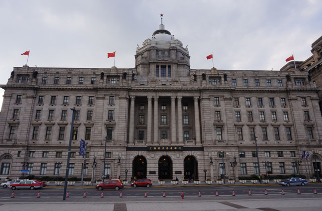 ▲ 중국 상하이푸동개발은행의 상징 건물. 과거 HSBC가 사용했던 건물로 '더 번드(The Bund)라고도 부른다. ⓒ위키피디아 영문판 공개사진.