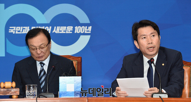 ▲ 이인영 더불어민주당 원내대표가 24일 오전 국회에서 열린 최고위원회의에서 모두발언을 하고 있다. ⓒ박성원 기자