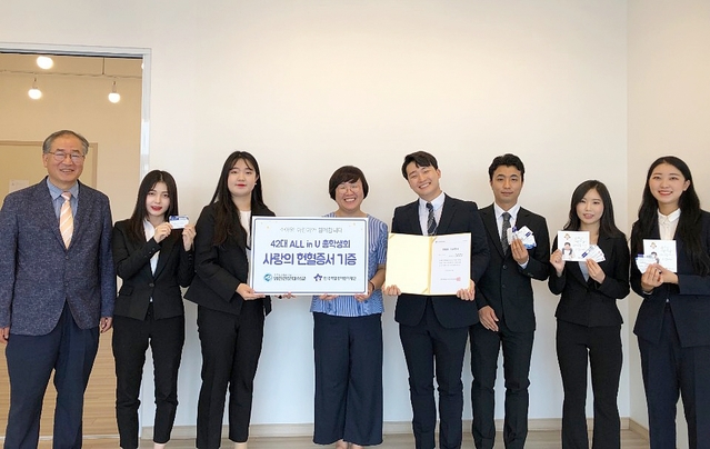 ▲ 영진전문대 총학생회가 이웃사랑 실천의 하나로 재학생들이 참여하는 헌혈 캠페인을 벌였고 기부받은 헌혈증을 한국백혈병어린이재단에 기부했다. (사진왼쪽 세 번째부터 이혜진 총학생회 부회장, 하정연 대구나음소아암센터 센터장, 이승우 총학생회 회장 등 관계자들이 기념촬영에 나선 모습)ⓒ영진전문대