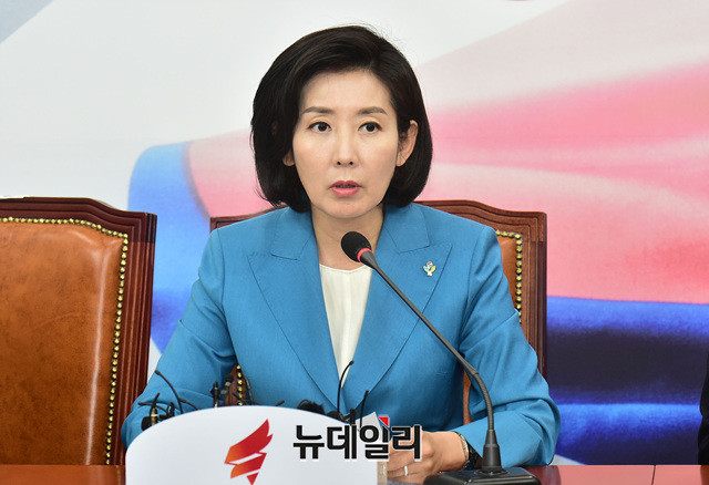 ▲ 자유한국당 나경원 원내대표. ⓒ이종현 기자